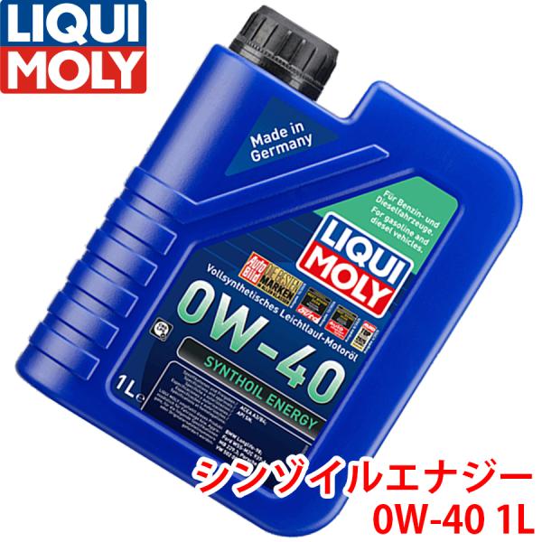 AUDI VW 502 00 505 00 エンジンオイル リキモリ 0W-40 1L 1リットル ...
