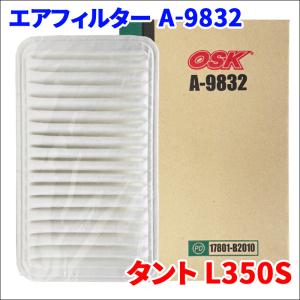 タント L350S ダイハツ エアフィルター エアエレメント OSK製  A-9832 1個 17801-B2010 送料無料｜partsking