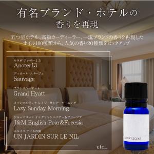 LUXURY SCENT ラグジュアリーセント...の詳細画像1