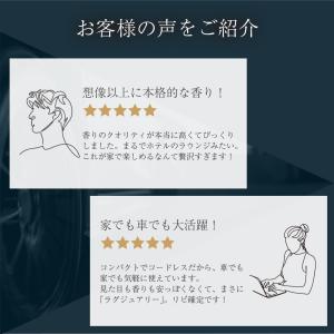 LUXURY SCENT ラグジュアリーセント...の詳細画像1