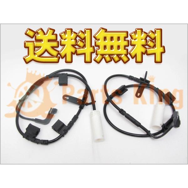 Rブレーキ パッドセンサー 4本 BENZ 140 (S_CLASS) 140028 品番：A620...