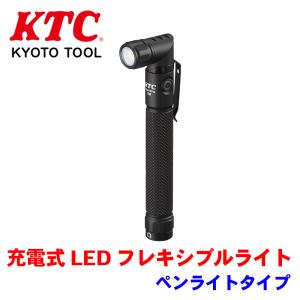タジマ Kシリーズ LEDハンディライト センタLEDハンドライトK101 IPX4