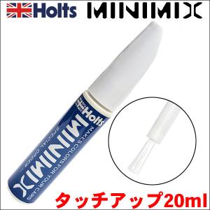 アルファロメオ 319 GRIGIO ANTRACITE Holts 調合塗料 20ml タッチアップ カー塗料 MINIMIX 車塗装 キズ修繕 送料無料｜partsking