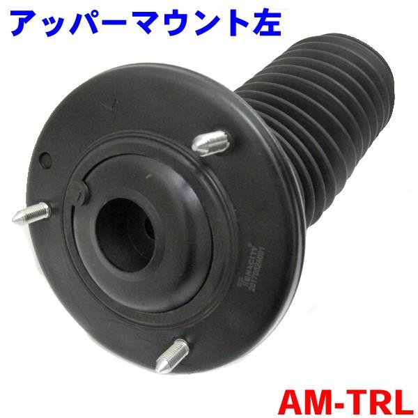 アッパーマウント 左側 AM-TRL コンフォート/クラウンセダン YXS10 YXS11 TSS1...