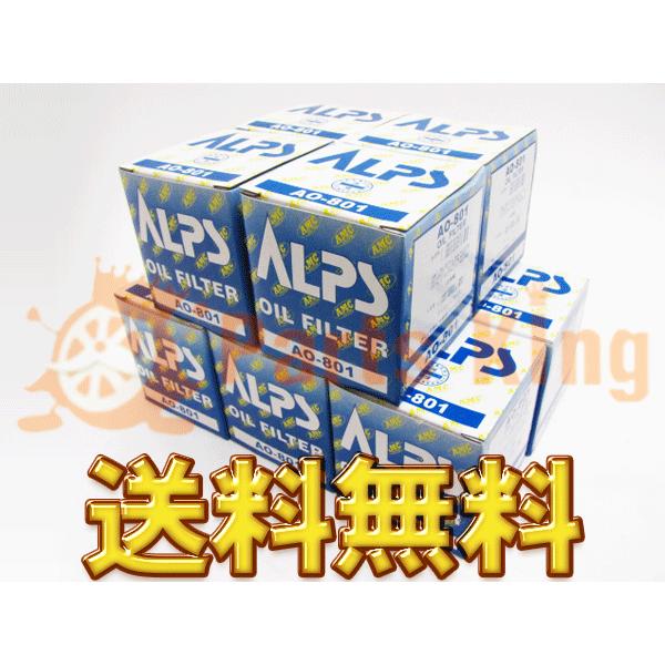 イスズ用 オイルフィルター AO380 10個セット  アルプス製 8-98018858-0対応 送...