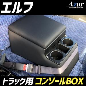 いすゞ エルフ NJR85 NJR88 NKR85 NKR88 ハイキャブ車用 イスズ いすゞ エルフ NJR85 NJR88 NKR85 NKR88 ハイキャブ車用 イスズ