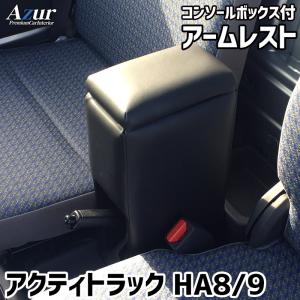 ホンダ純正 新品 アクティ HA3 HA4 HA5 HH3 HH4 スローカット