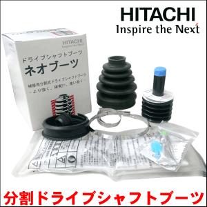 アクティー ストリート HA7 日立 パロート製 ドライブシャフトブーツ 分割ブーツ B-A11 片側 フロント アウター 送料無料｜partsking