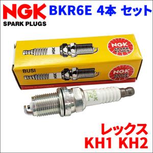 レックス KH1 KH2 スバル NGK製 スパークプラグ BKR6E 4本 1台分 ノーマルプラグ 一般プラグ 送料無料｜partsking