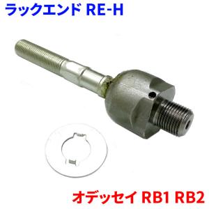 オデッセイ RB1 RB2 ホンダ ラックエンド 片側 1個 RE-H 53010-SFE-013 デッドストック品 送料無料｜partsking