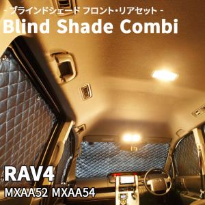ハスラー MR31S スズキ ブラインドシェード サンシェード B4-014-C 車