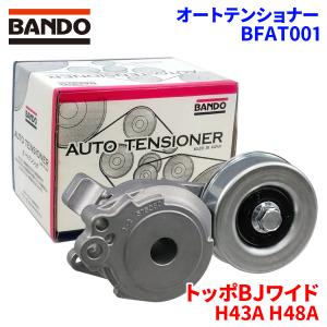 BANDO ノート NE12 ニッサン オートテンショナー BFAT041 バンドー