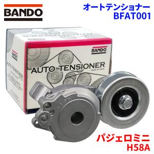 BANDO ノート NE12 ニッサン オートテンショナー BFAT041 バンドー
