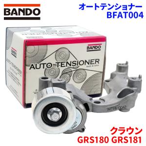 TOYOTA クラウンアスリート GRS182 前期 純正サスペンション リア2本