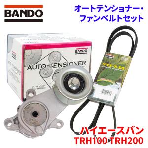BANDO セルシオ UCF30 UCF31 トヨタ オートテンショナー ファンベルト