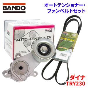 BANDO ハイエース TRH200V トヨタ オートテンショナー ファンベルト