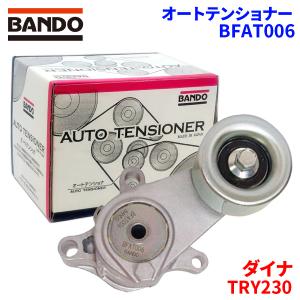 【新品未使用】ホンダ インテグラ DC5 オートテンショナー ホンダ純正品 BANDO インテグラ DC5 ホンダ オートテンショナー BFAT011 バンドー