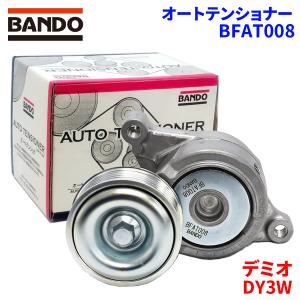 BANDO ノート NE12 ニッサン オートテンショナー BFAT041 バンドー