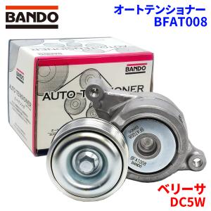 メール便送料無料】 BANDO バンドー化学 ファン用 ベルト 6PK1865 