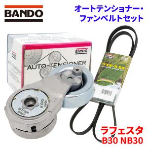 BANDO オッティ H91W ニッサン オートテンショナー ファンベルトセット