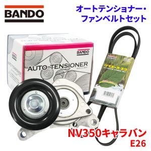 BANDO Vベルトオートテンショナー アイシス（ZGM11）ハリアー（ZSU60