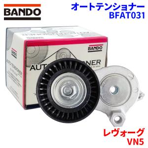 レヴォーグ GT7 スバル テンショナー クーラーアイドラープーリー V