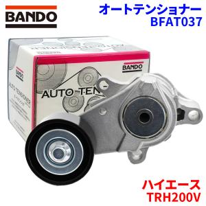 ハイエース KDH200系 リビルトオルタネーター 27060-30140 [A-D010