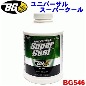 PITWORK ピットワーク LLC添加剤 クーラントエナジー 150ml KA150