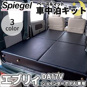 スズキ（SUZUKI） エブリィワゴン DA17W スズキ純正 ラゲッジトノー