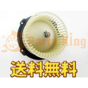 いすゞ（ISUZU） エアコンコンデンサーモーター エルフ（NKR/NPR