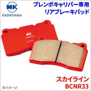 インプレッサ GDB ブレンボキャリパー専用 リア ブレーキパッド 1台分