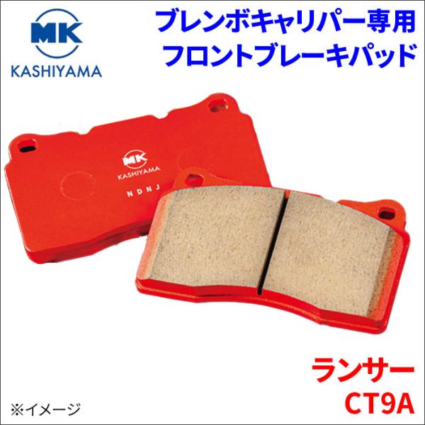 ランサー CT9A ミツビシ ブレンボキャリパー専用 フロント ブレーキパッド 1台分 BM370 ...
