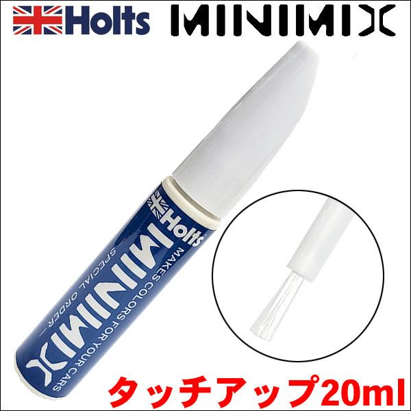 BMW A92 オリオンシルバー Holts 調合塗料 20ml タッチアップ カー塗料 MINIM...