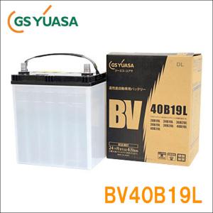 GSユアサ トヨタ カローラ GSユアサ製 カーバッテリー BV-40B19L