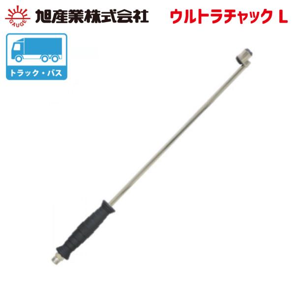 タイヤゲージ エアゲージ 空気圧ゲージ ウルトラチャックL C-A28 AGE-600シリーズに適合...