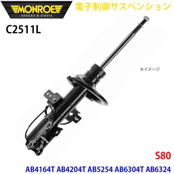 S80 AB4164T AB4204T AB5254 AB6304T AB6324 AB8444 フ...