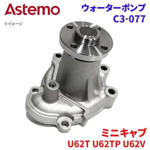 日立（HITACHI） クレスタ JZX100 トヨタ ウォーターポンプ T3-155