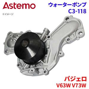 日立（HITACHI） スイフト ZC32S スズキ ウォーターポンプ S3-024