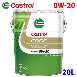 Castrol（カストロール） EDGE RS SN 10W-50 20L エンジンオイル 10W50