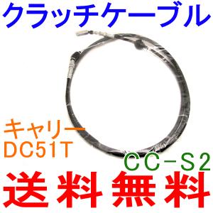 スズキ（SUZUKI） カブチーノ（EA11R） クラッチワイヤー