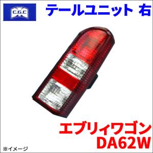 エブリィワゴン　テールランプ　右 エブリイワゴン エブリィ GF-DA52W 右テールランプ TOKAIDENSO 35603