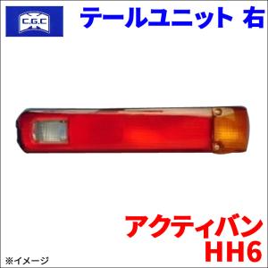 アクティ GBD-HH5 Rバンパー リアバンパーASSY 71501-S3C-J00ZB