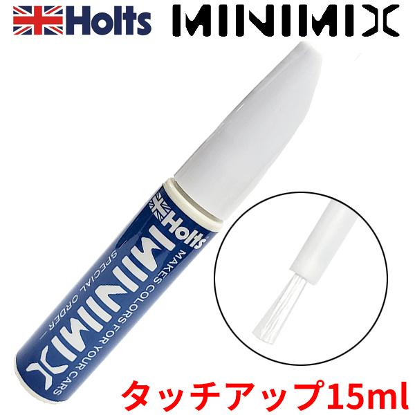 クライスラー PBU TRUE BLUE タッチアップ  Holts 調合塗料 20ml タッチアッ...