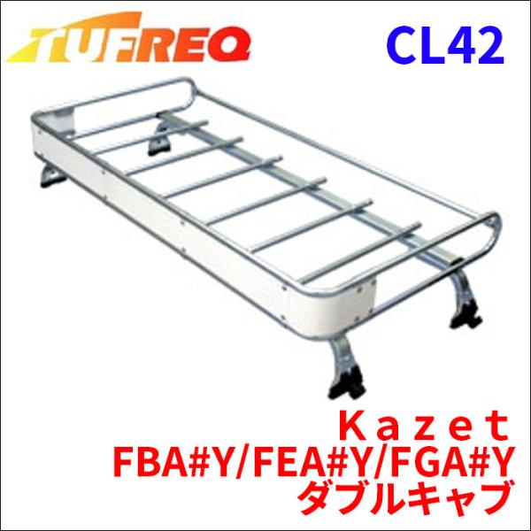 Ｋａｚｅｔ FBA#Y/FEA#Y/FGA#Y ダブルキャブ ルーフキャリア CL42 タフレック ...