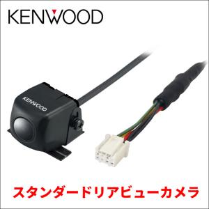 KENWOOD専用 スタンダードリアビューカメラ CMOS-C230 33万画素 1/3.6型 カラーCMOS 広角鏡像 後方確認用 送料無料｜partsking