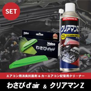 Holts（ホルツ） トヨタ 6W7 サーモテクトライムグリーン 3P スプレー