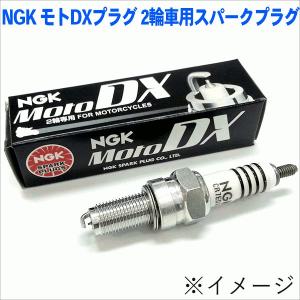 CZ-i110 クロスカブ110 スーパーカブ110 クロスカブ50 スーパーカブ50 CPR6EDX-9S [95791] 1本 NGK MotoDXプラグ