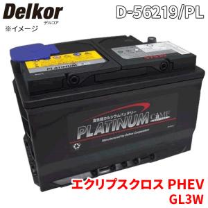 デルコア（Delkor） ランドクルーザー300系 - トヨタ バッテリー D