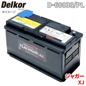 デルコア（Delkor） BMW 3 シリーズ[E 92] KE25 バッテリー D-60038/PL