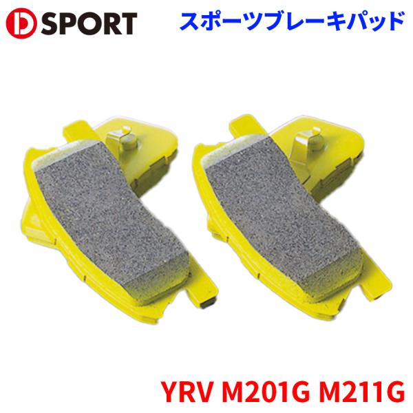 YRV M201G M211G ダイハツ スポーツブレーキパッド(スポーツ) 04491-C020 ...